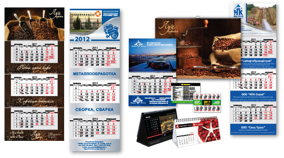 http://www.beeprint.com.ua/calendars