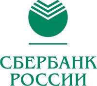 сбер