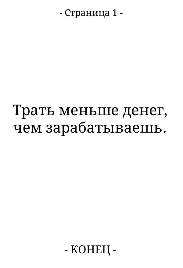 ychebnik kriziss  2