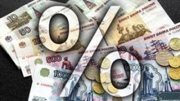 Стандартные налоговые вычеты (Часть 7)