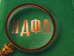 Стандартные налоговые вычеты (Часть 8)