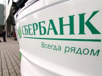Андрей Донских покинул Сбербанк