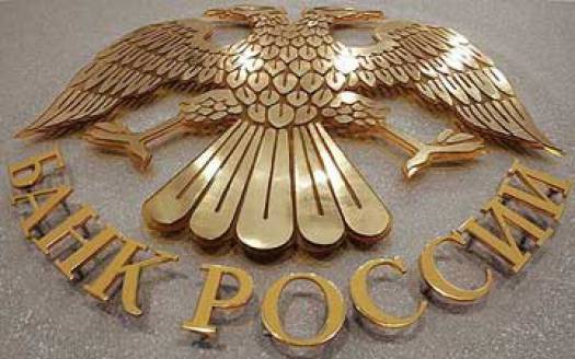 Центробанк хочет ограничить комиссию в магазинах