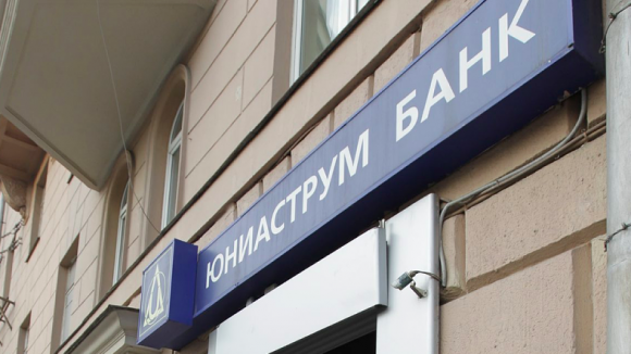 Кипр покупает Юниаструм Банк