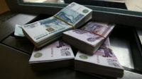 Российское Министерство финансов