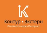 контур экстерн