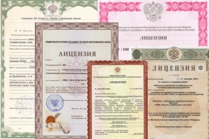 Лицензирование деятельности