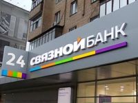 Связной