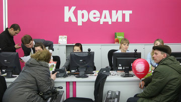 Кредитование населения