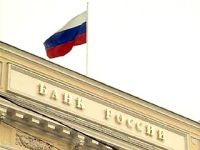 центробанк