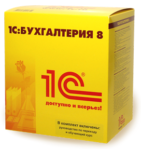 http://www.1service.ru/price/1s_bukhgalteriya_8.php