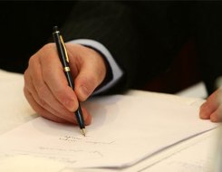 Декларация по налогу на прибыль (Часть 9)
