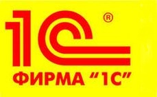 курсы 1с